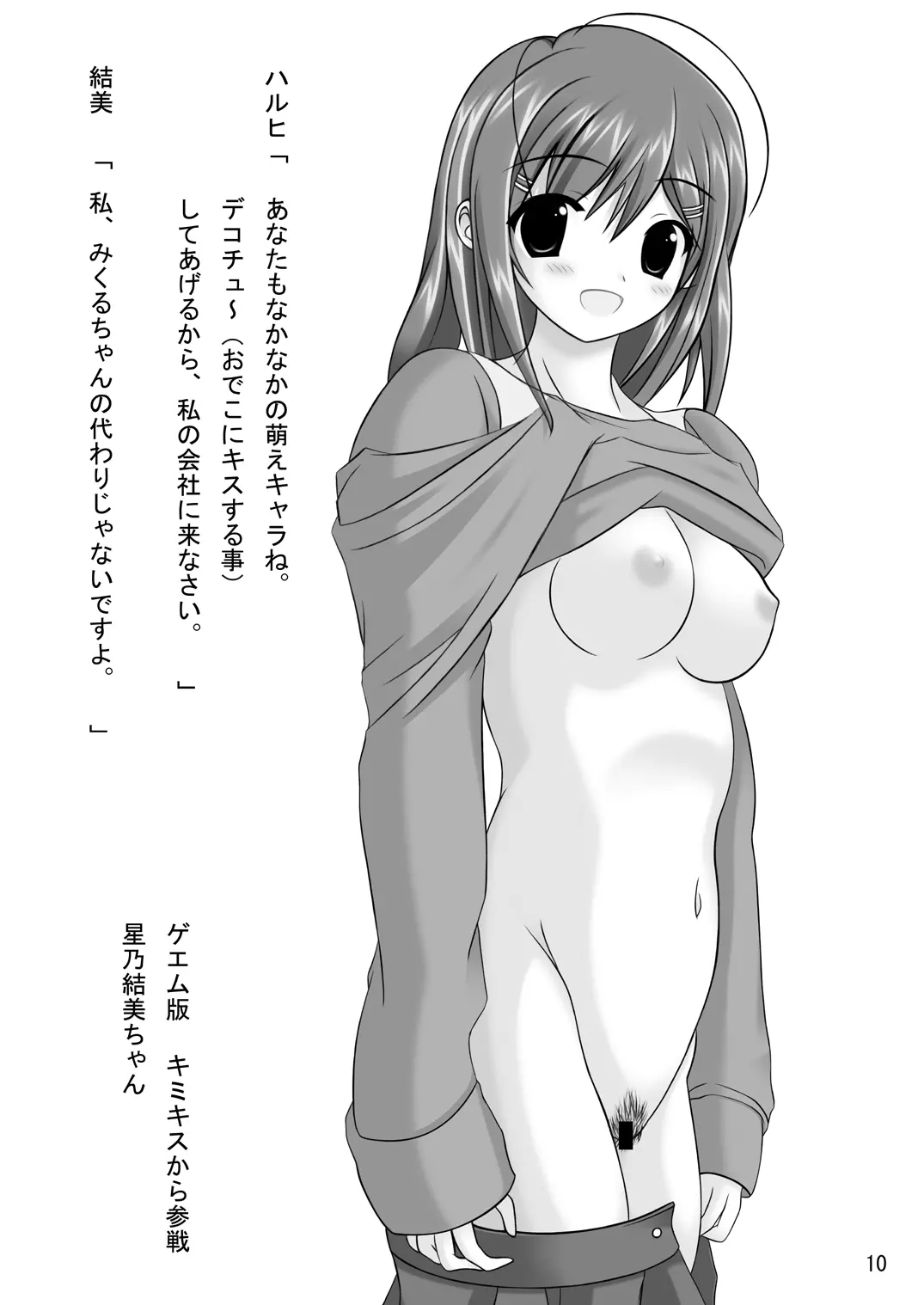 웹툰 이미지 14