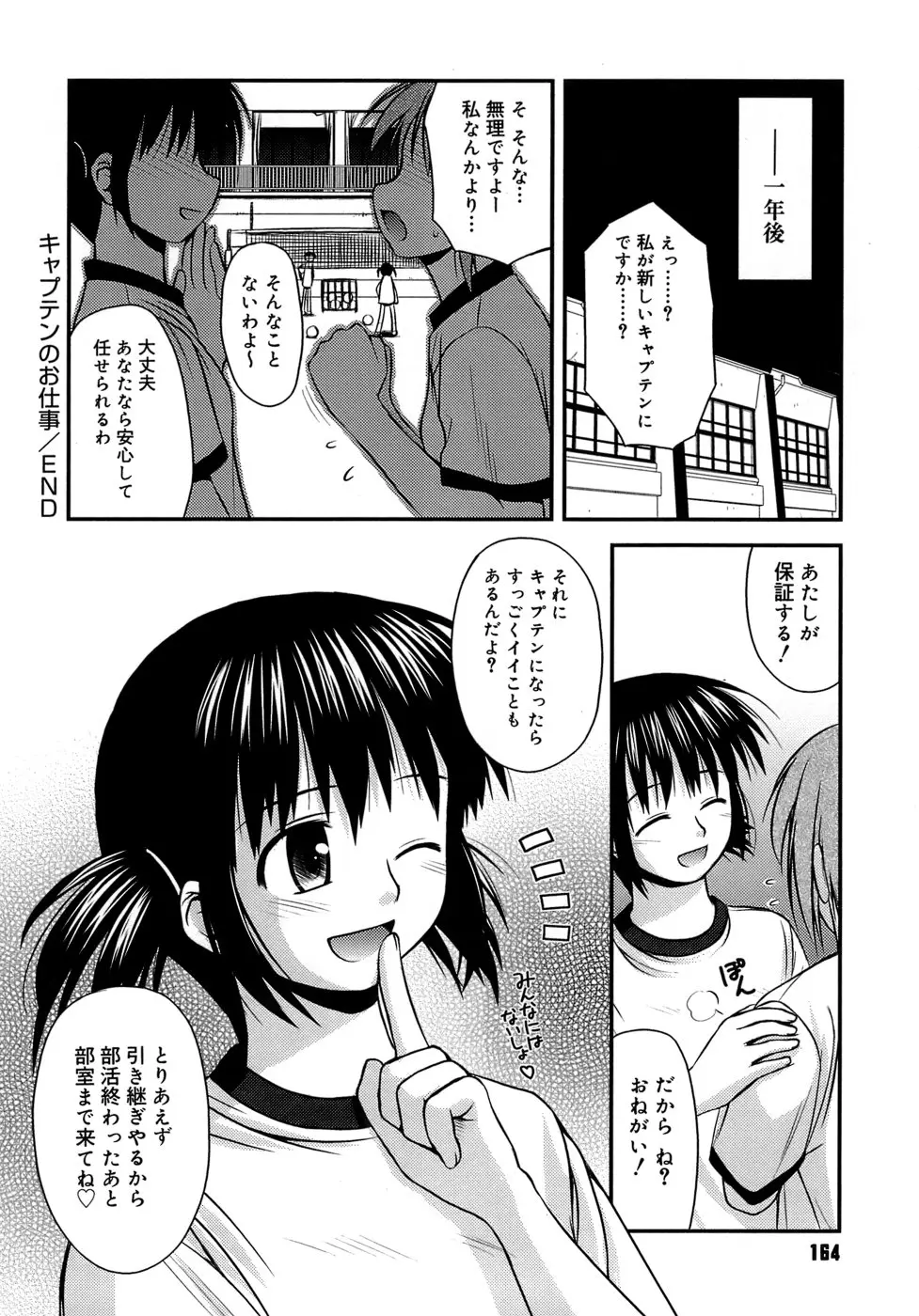 웹툰 이미지 167