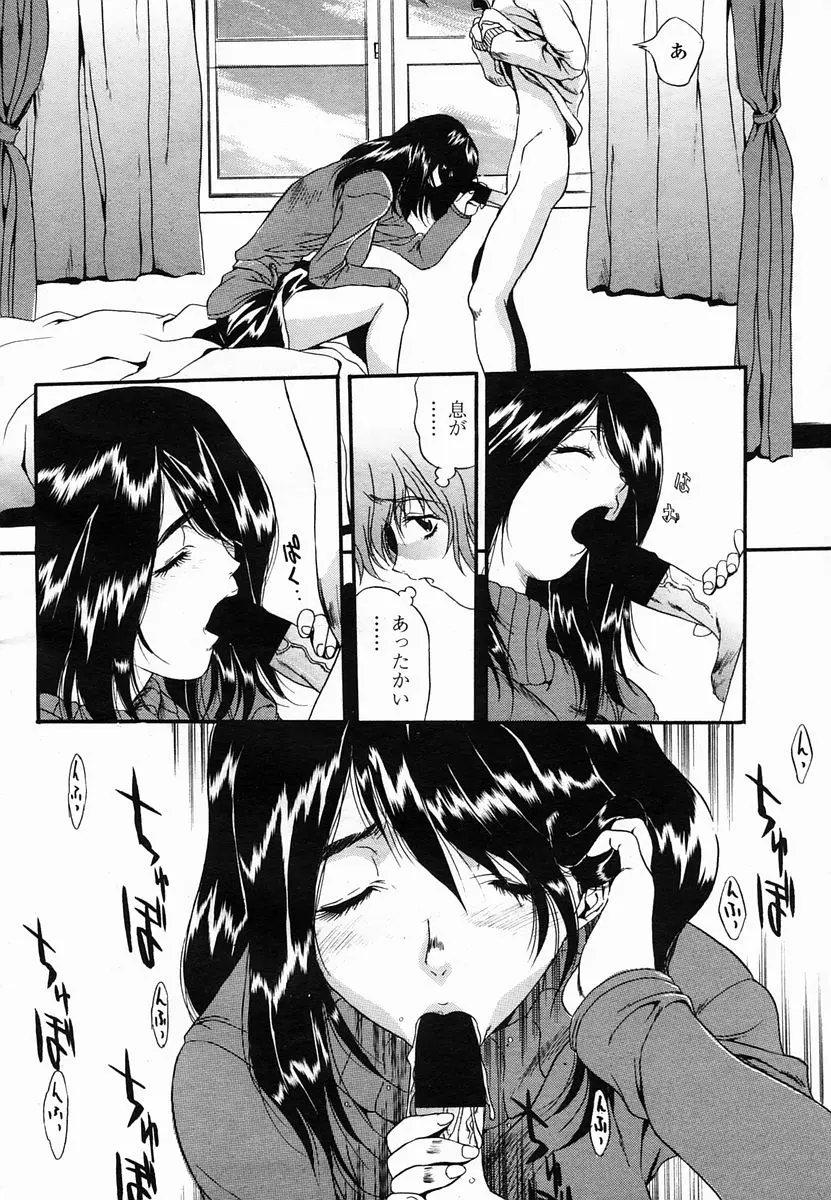 웹툰 이미지 299