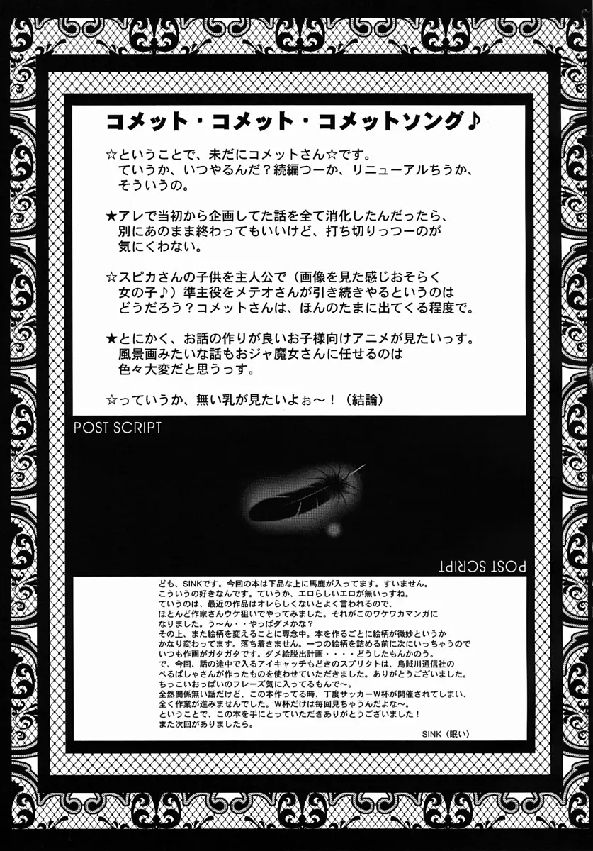 웹툰 이미지 19