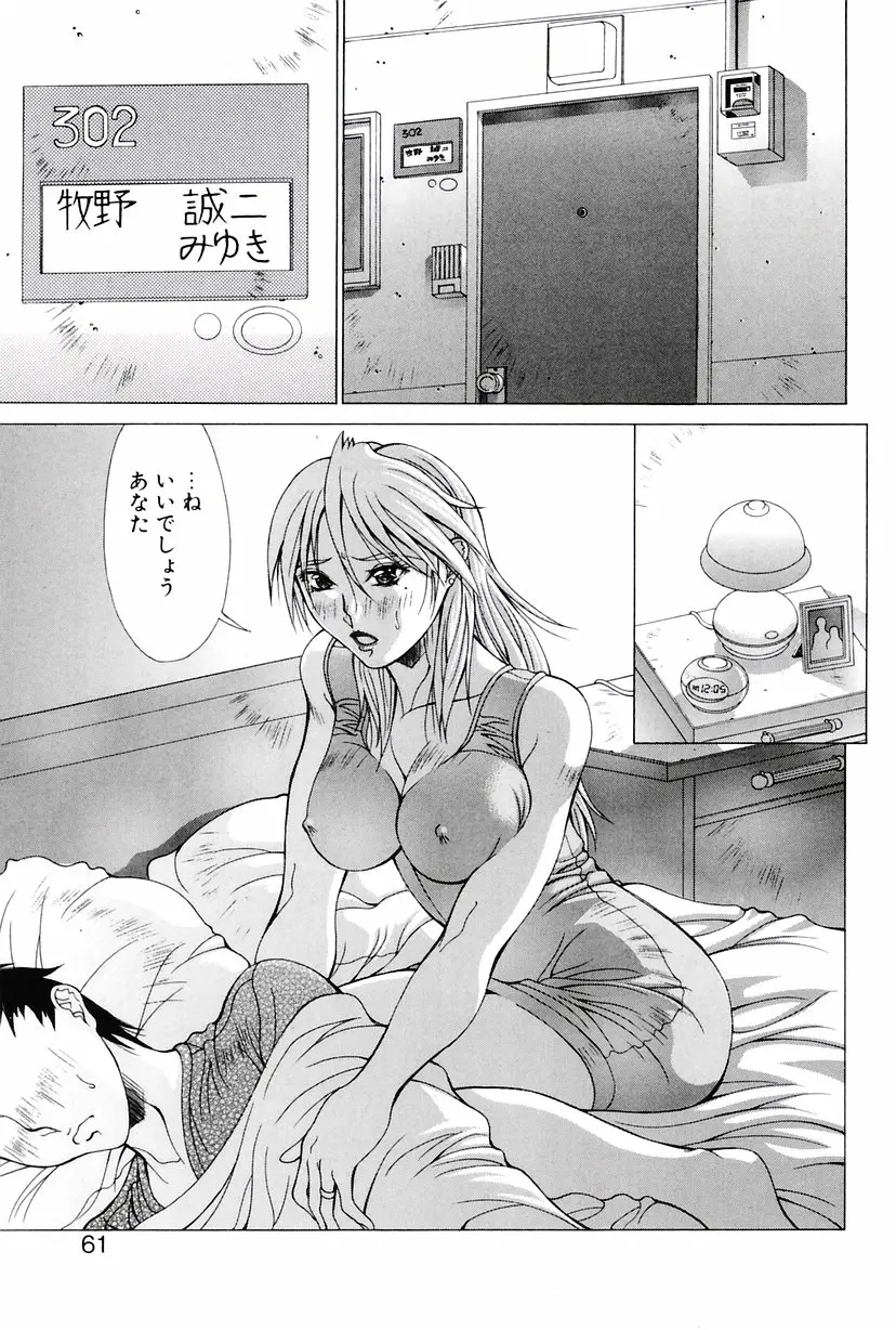 웹툰 이미지 57