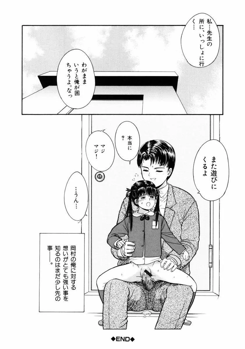 웹툰 이미지 61