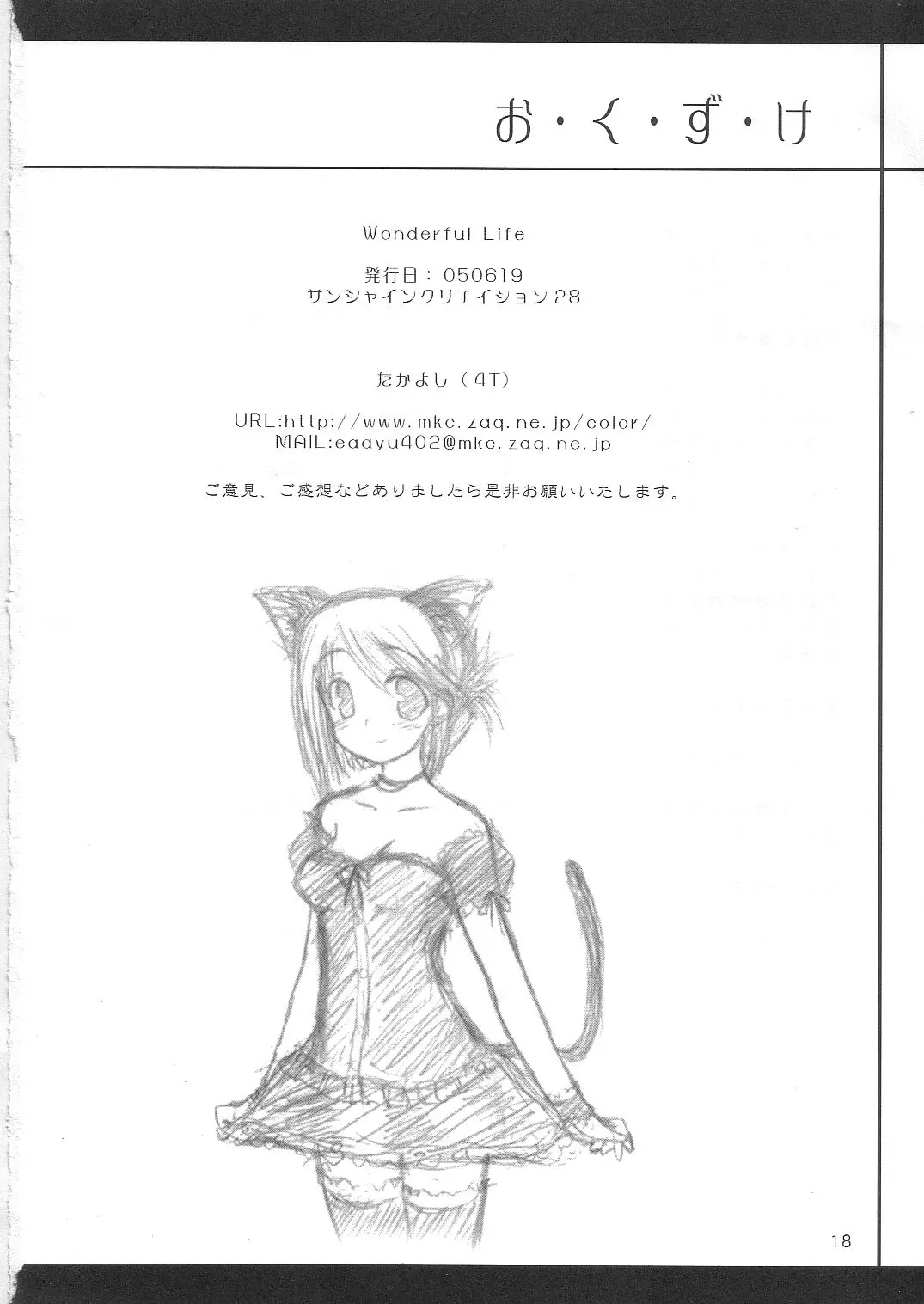 웹툰 이미지 16