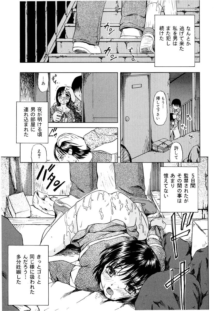 웹툰 이미지 101