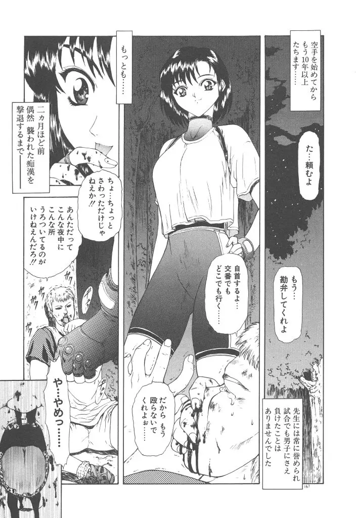 웹툰 이미지 168