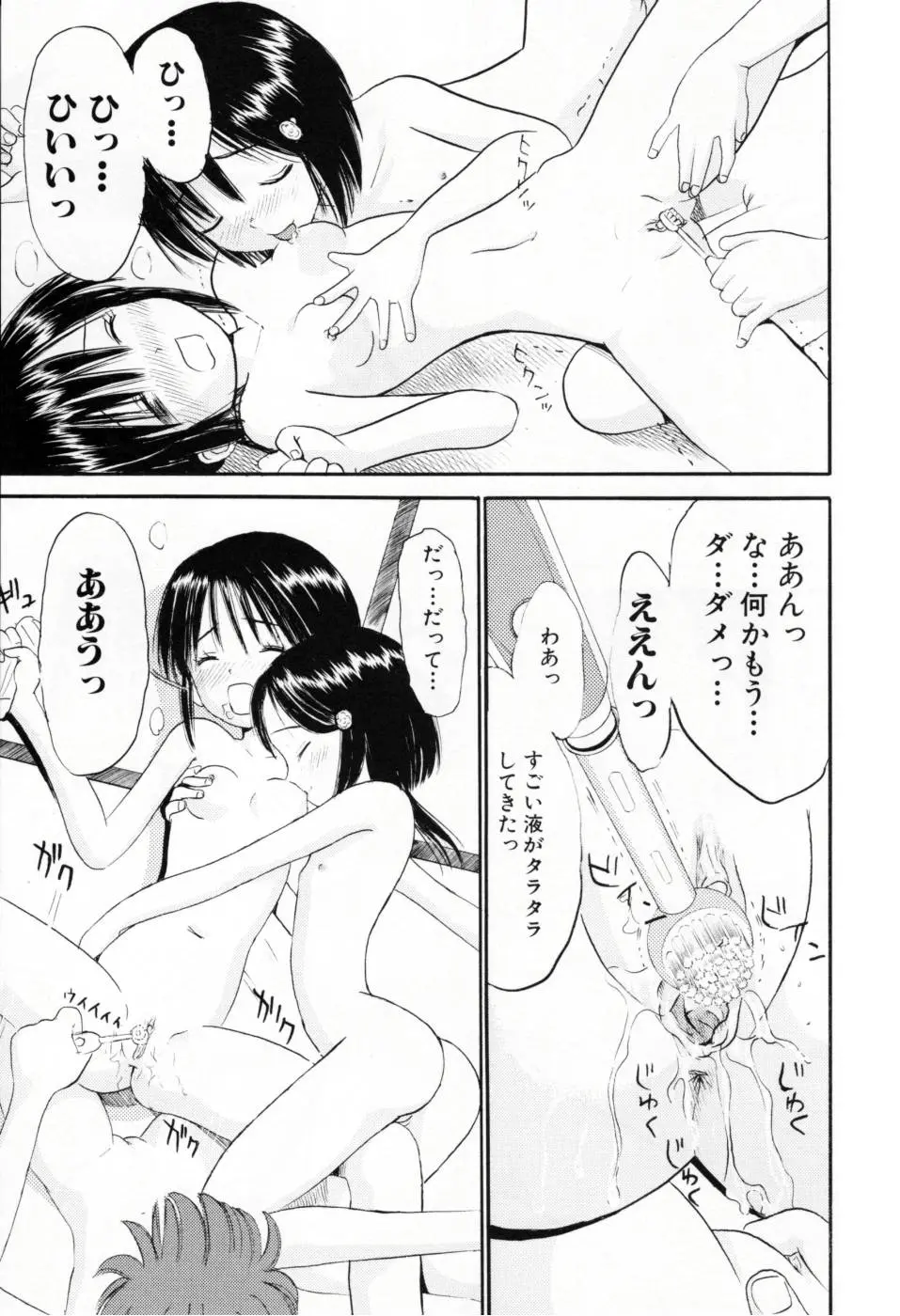 웹툰 이미지 45