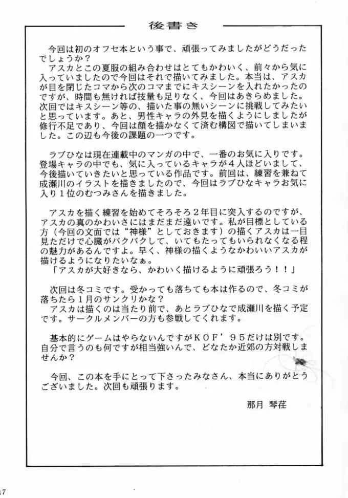 웹툰 이미지 15