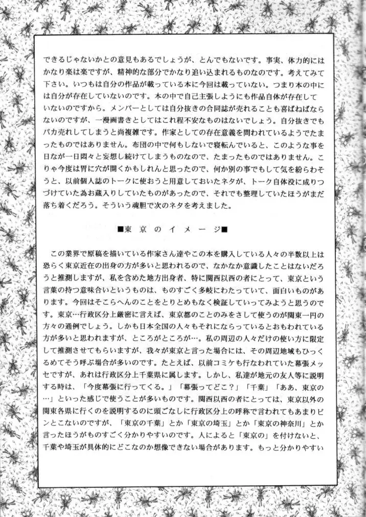 웹툰 이미지 19