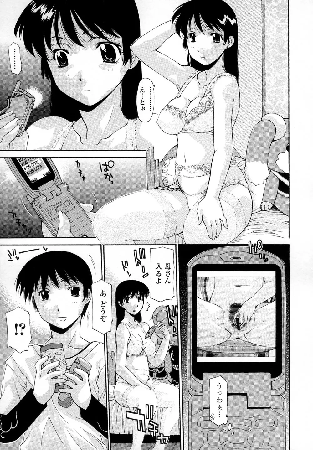 웹툰 이미지 121