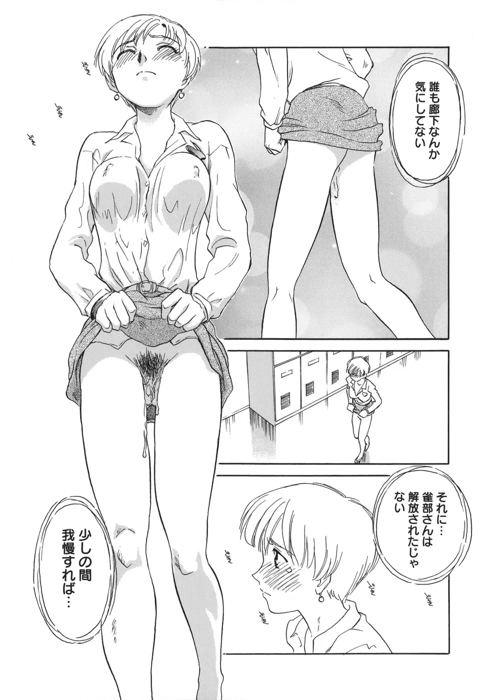 웹툰 이미지 84