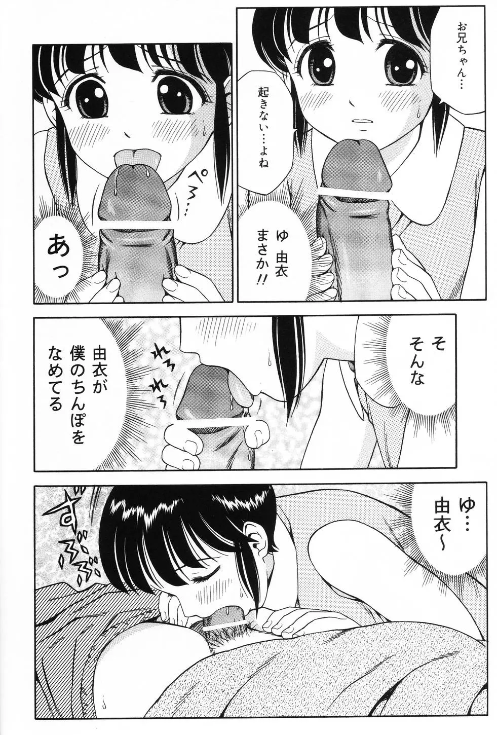 웹툰 이미지 83