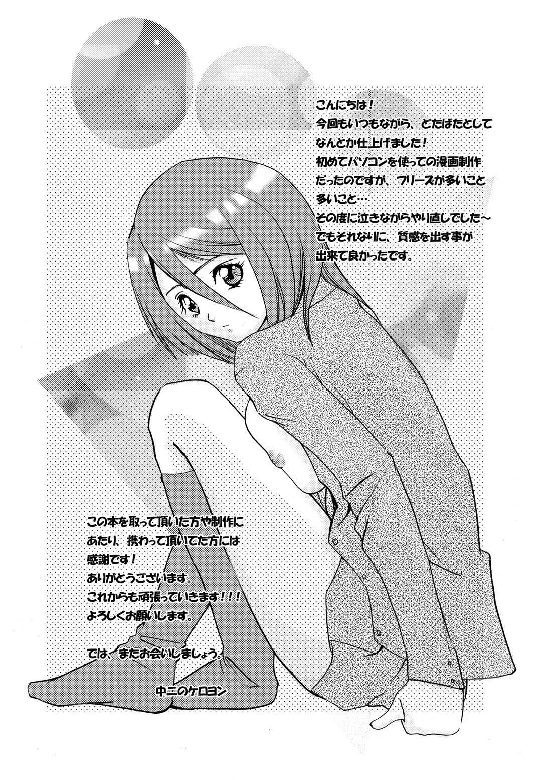 웹툰 이미지 34
