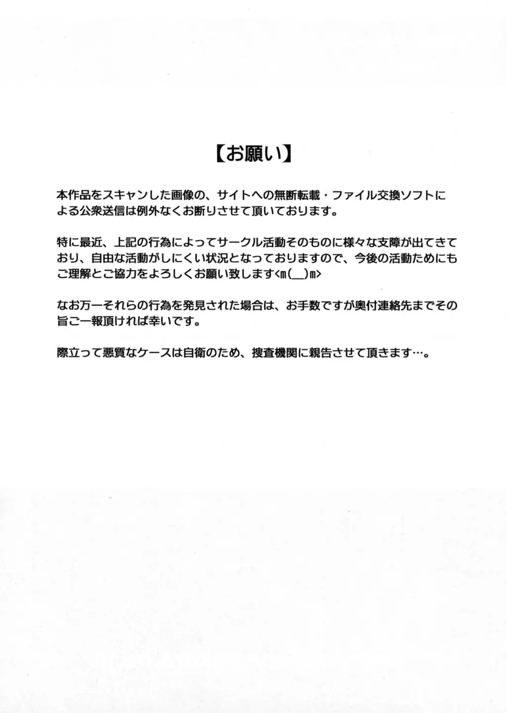 웹툰 이미지 75