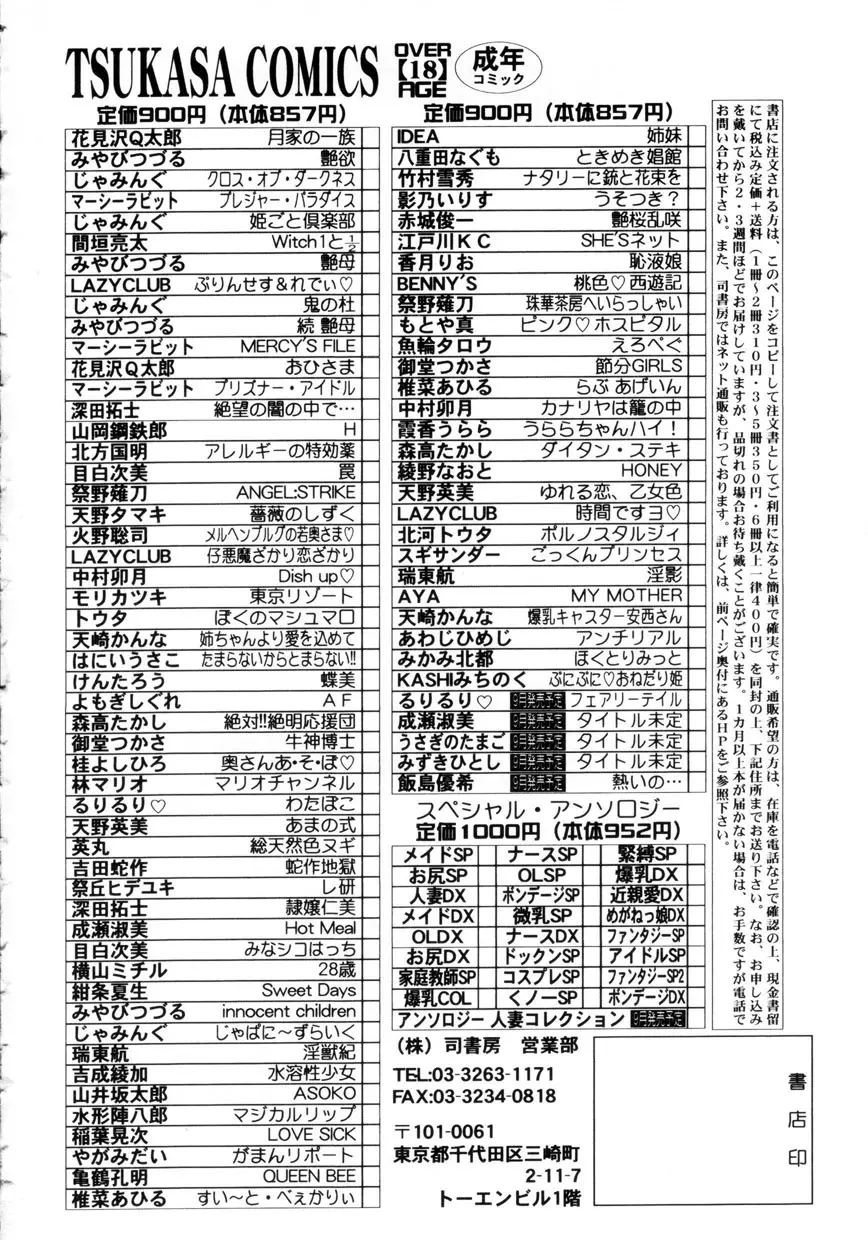 웹툰 이미지 174