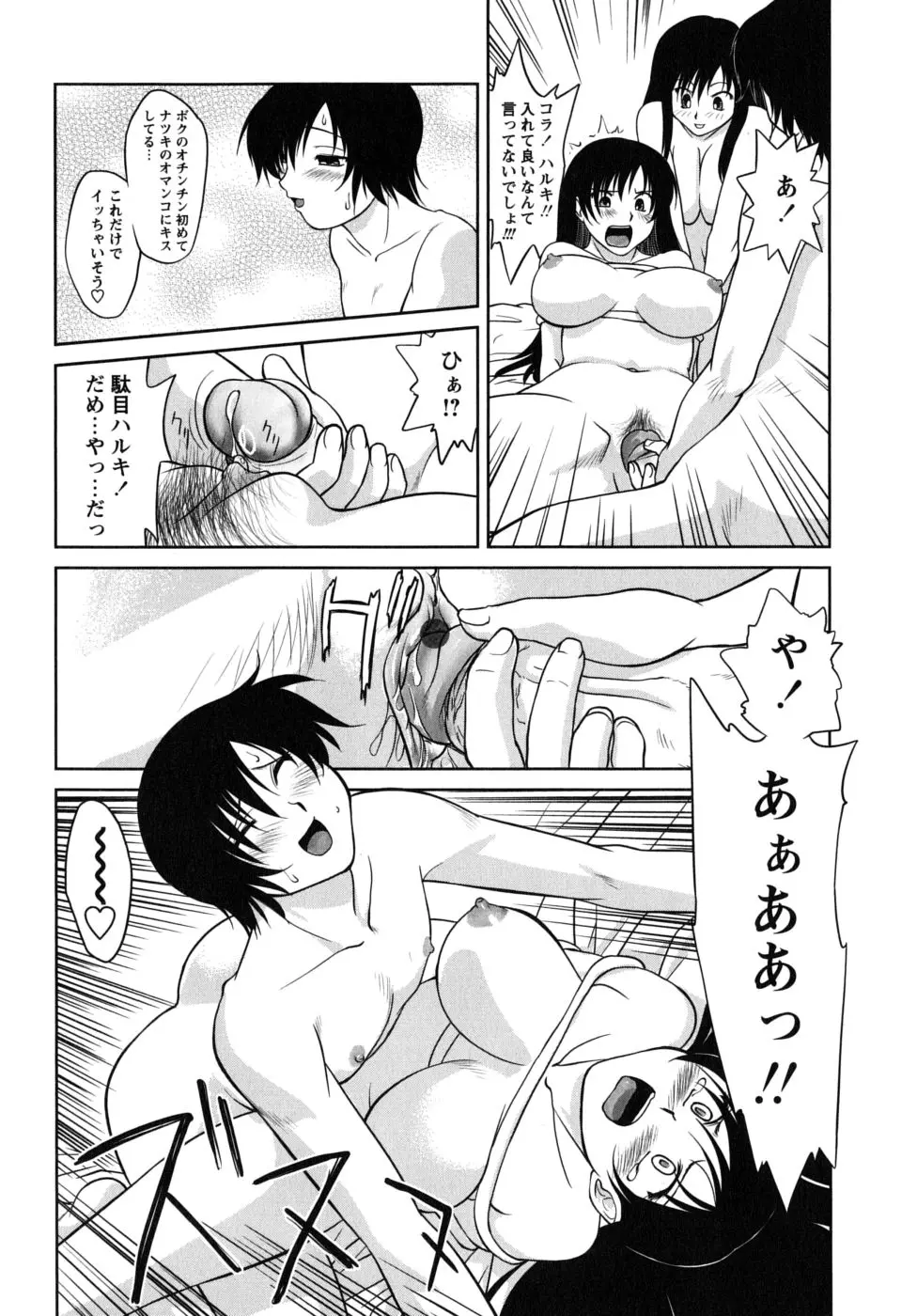 웹툰 이미지 171