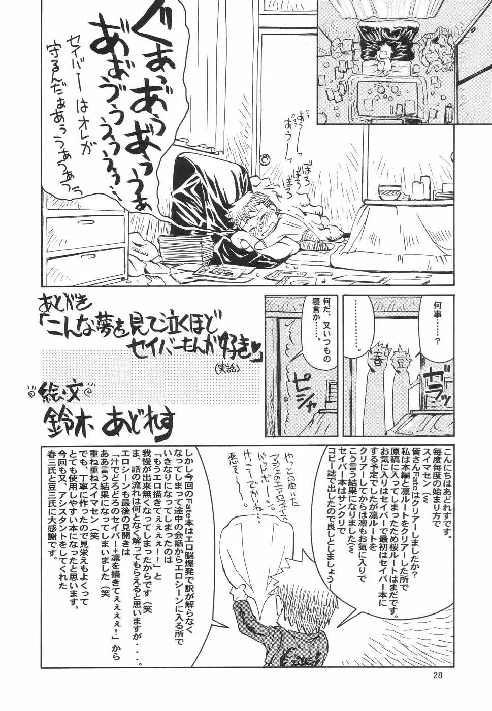 웹툰 이미지 26
