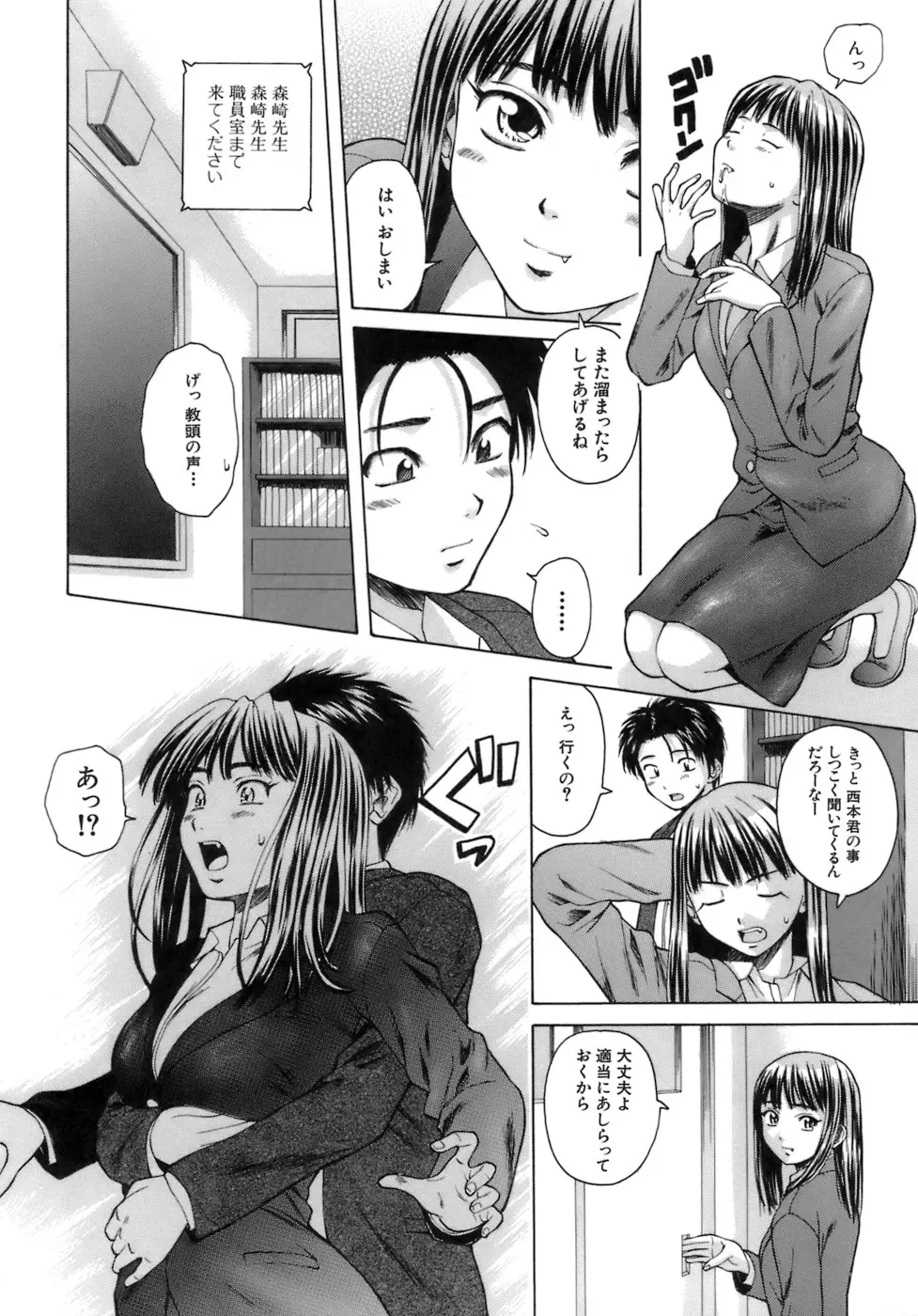 웹툰 이미지 62