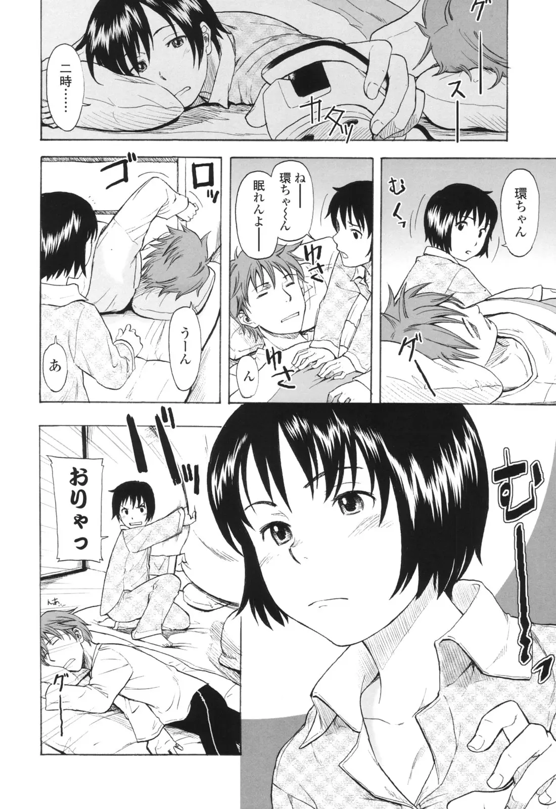 웹툰 이미지 142