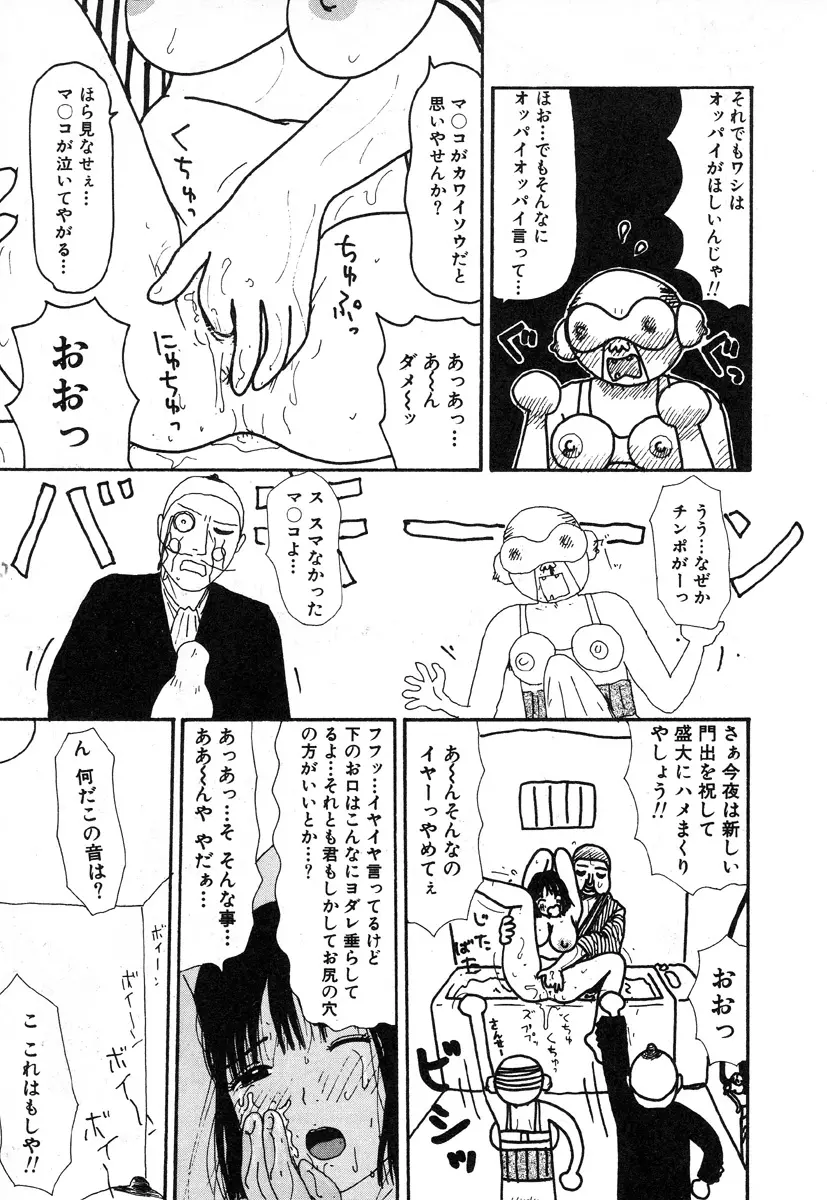 웹툰 이미지 143