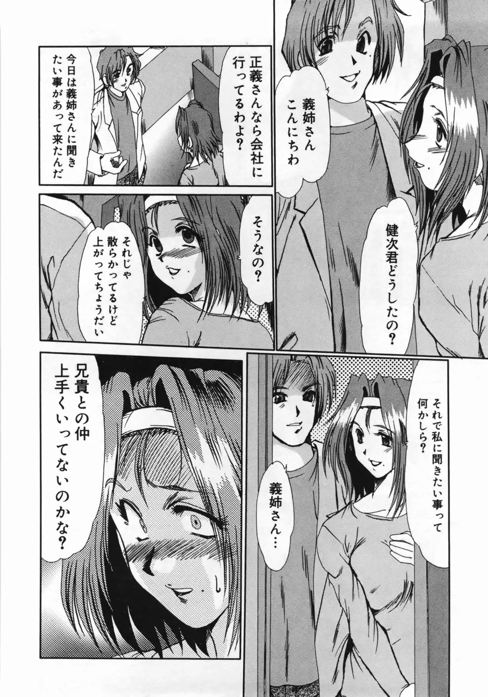 웹툰 이미지 59