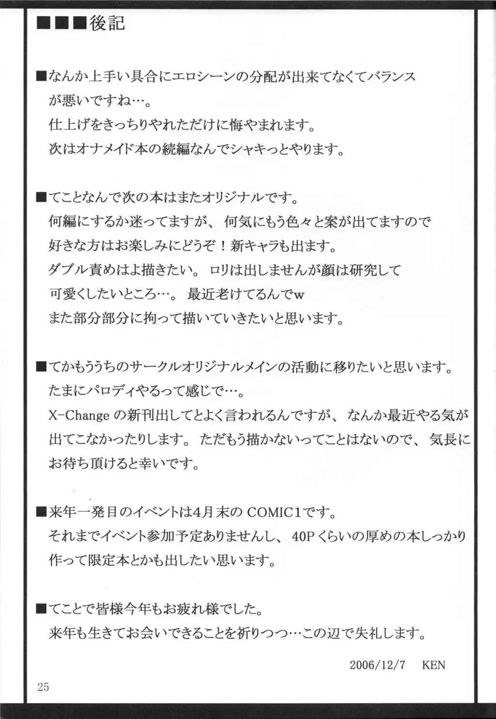 웹툰 이미지 23