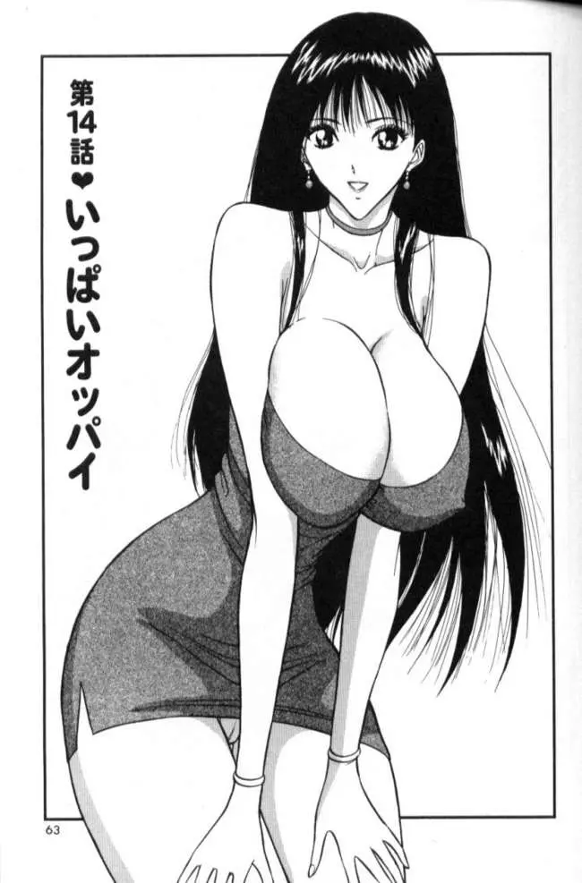 웹툰 이미지 61
