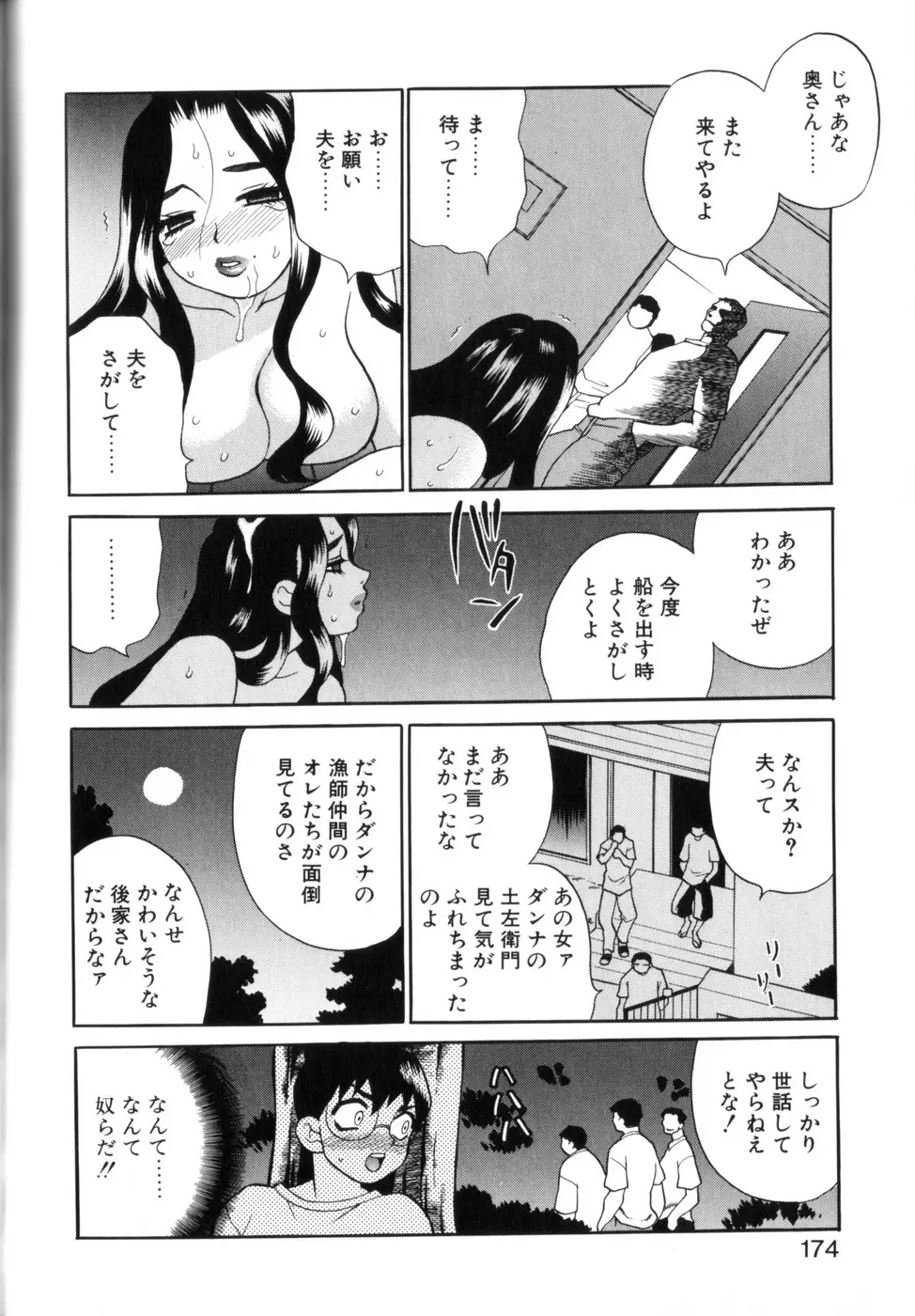 웹툰 이미지 169