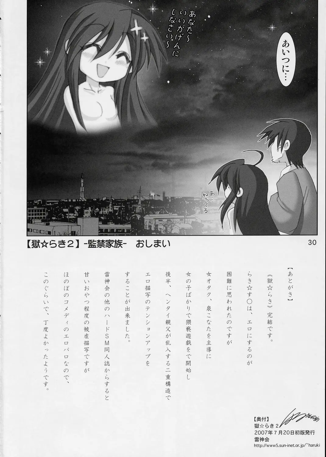 웹툰 이미지 28