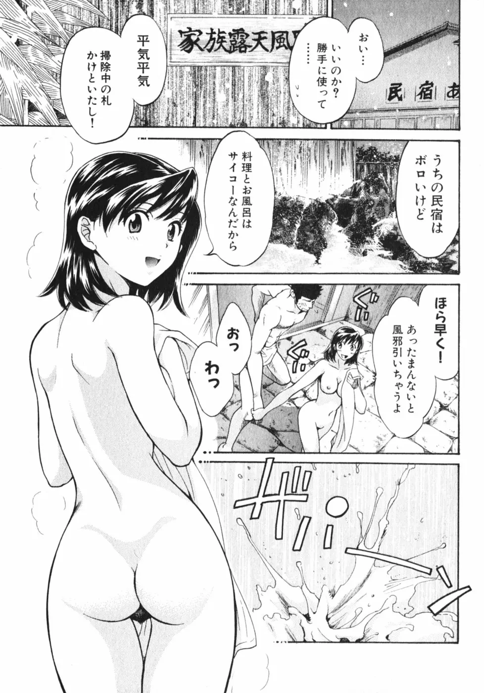 웹툰 이미지 101