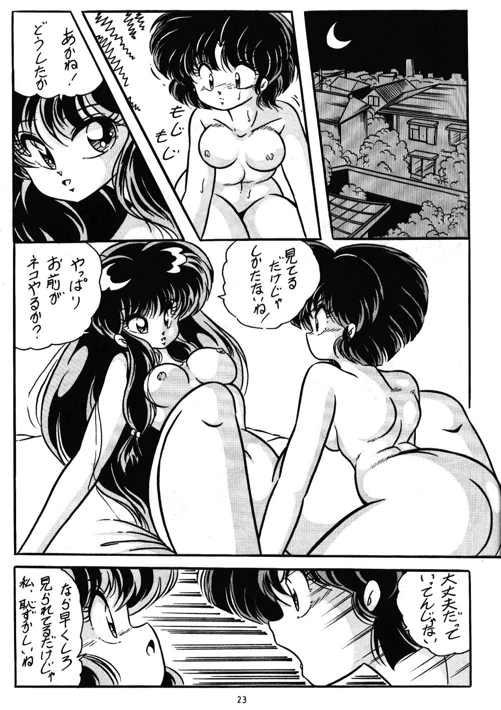 웹툰 이미지 16