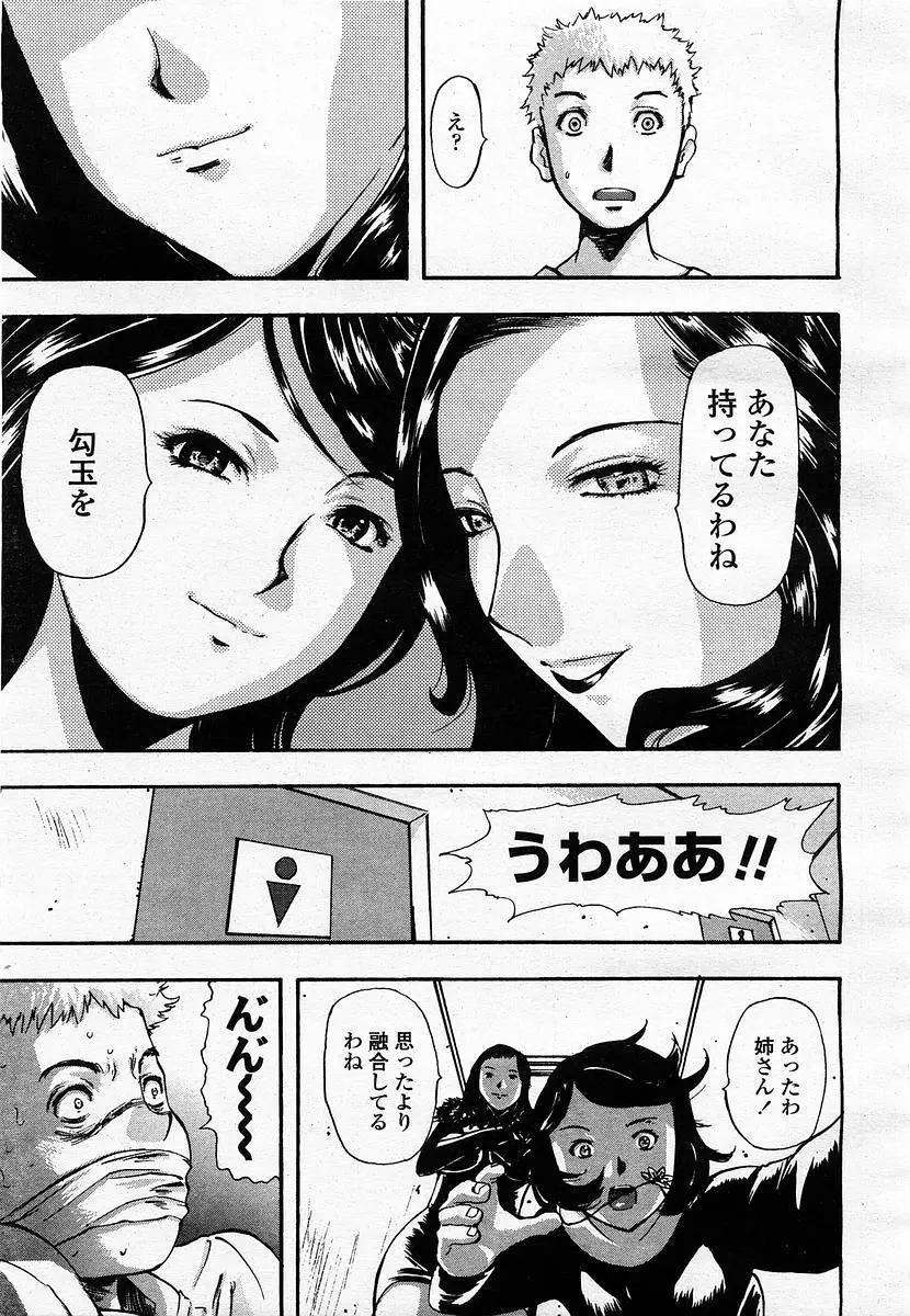 웹툰 이미지 350