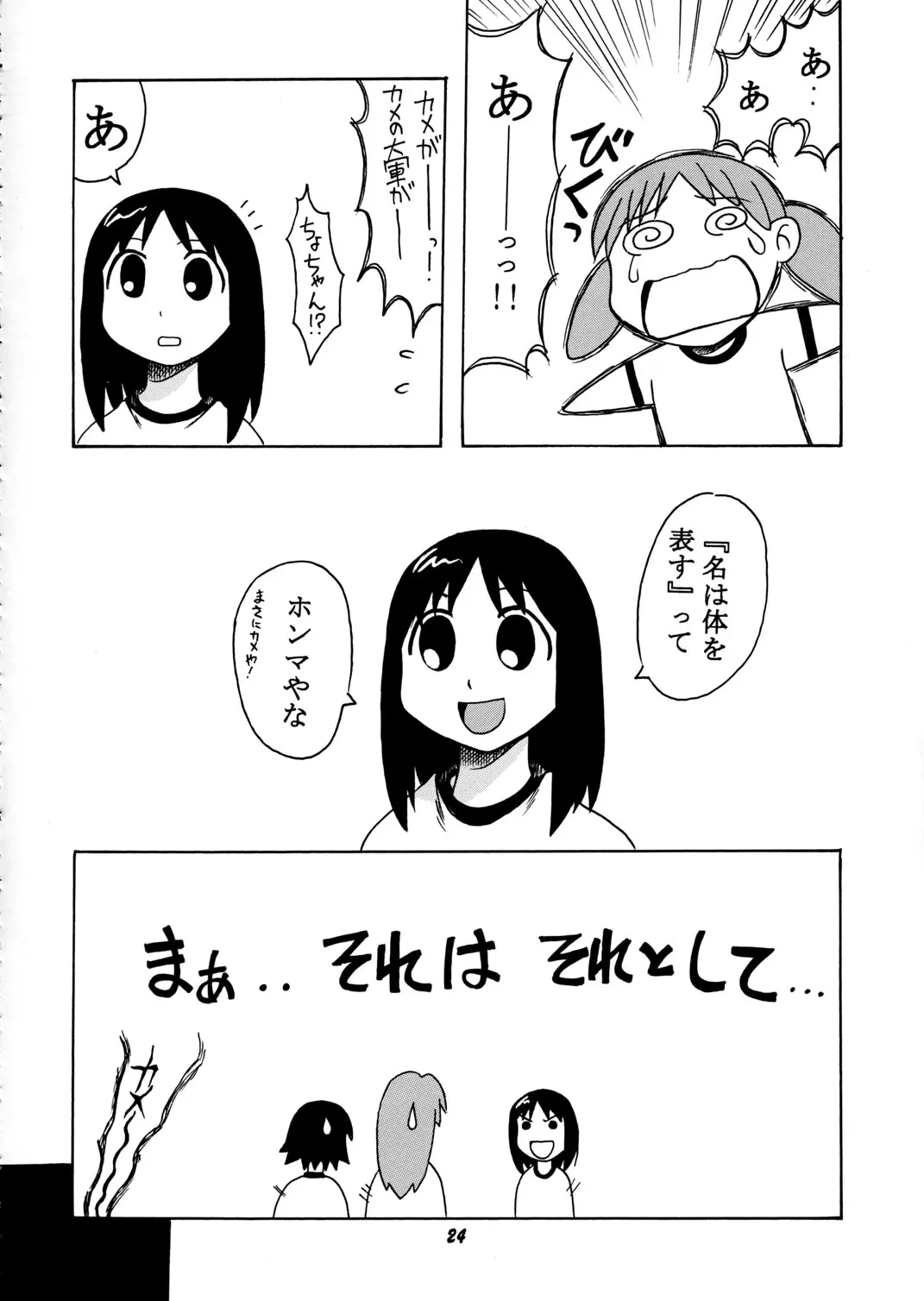 웹툰 이미지 22