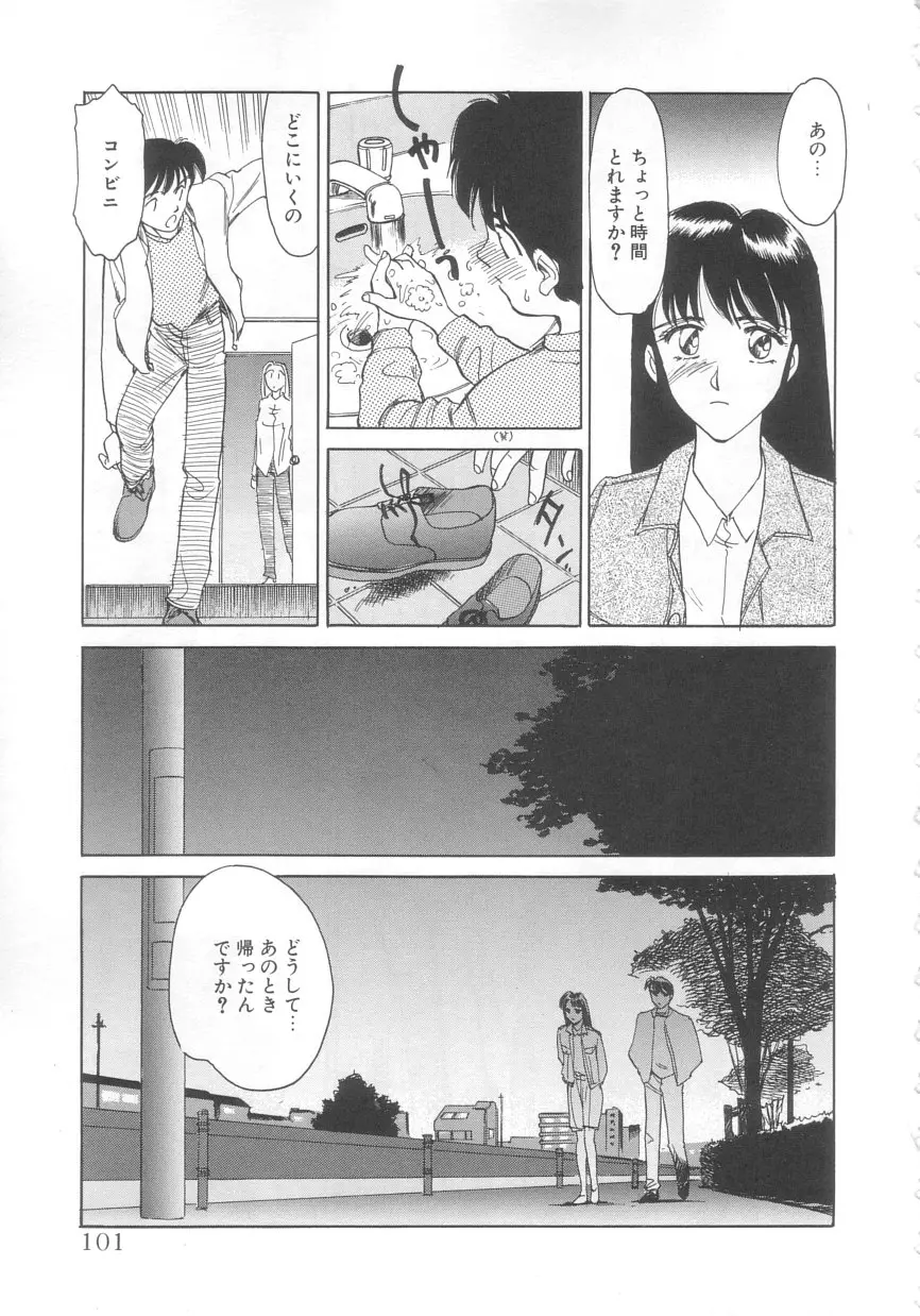 웹툰 이미지 98