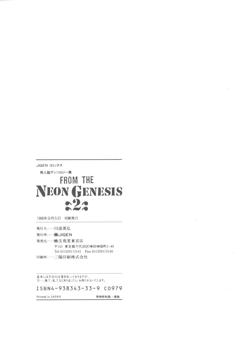 웹툰 이미지 158