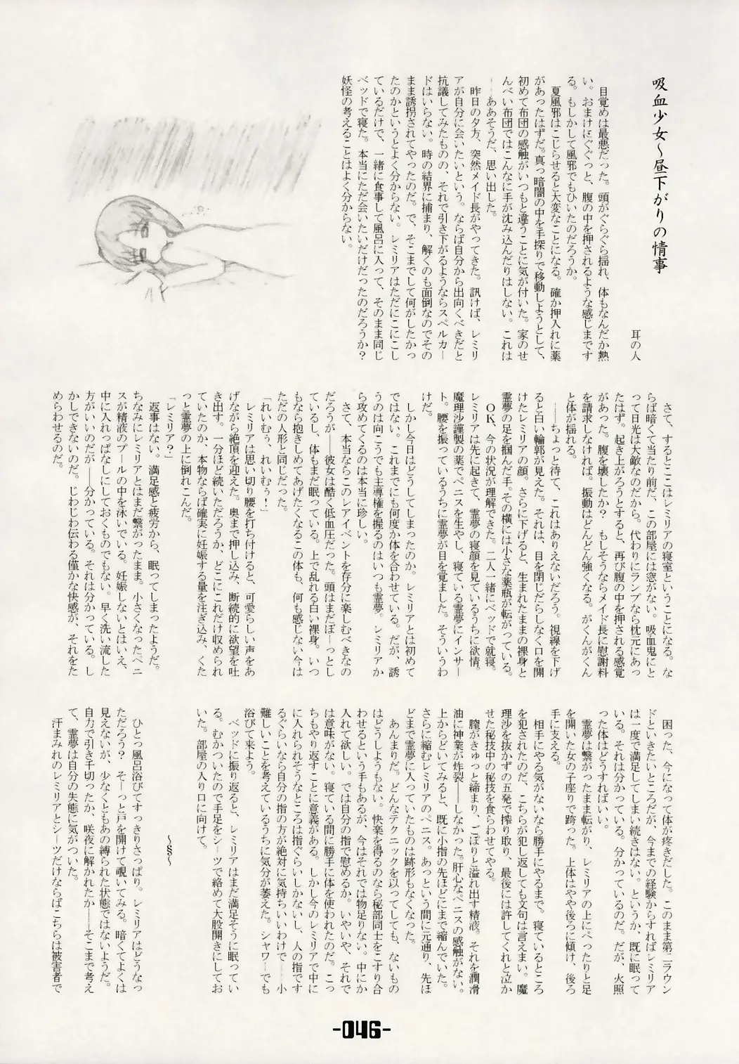 웹툰 이미지 44