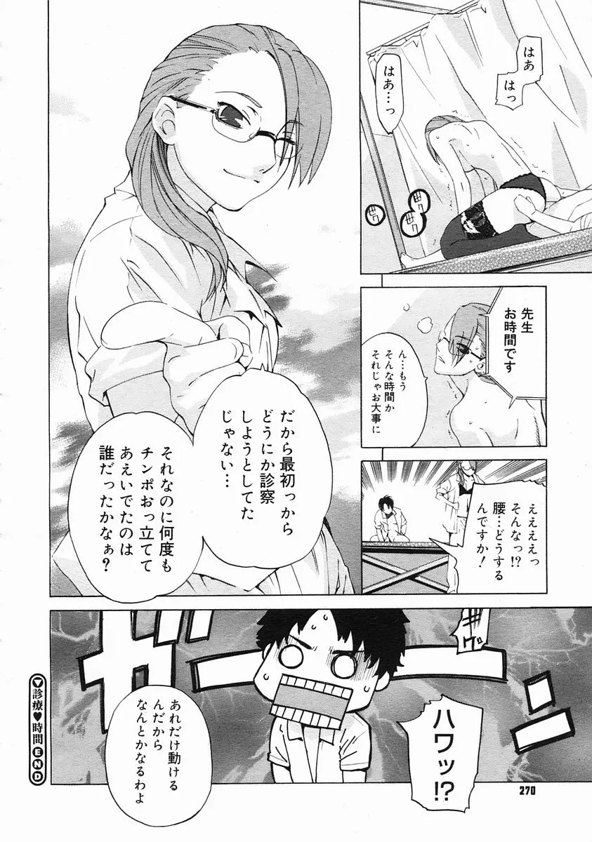 웹툰 이미지 267
