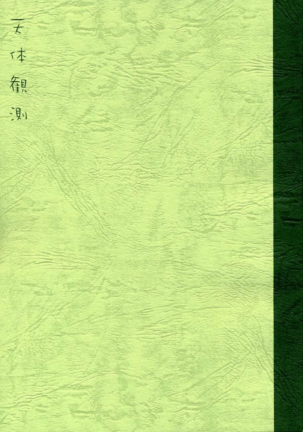 웹툰 이미지 0