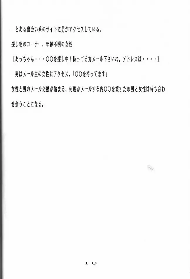 웹툰 이미지 10