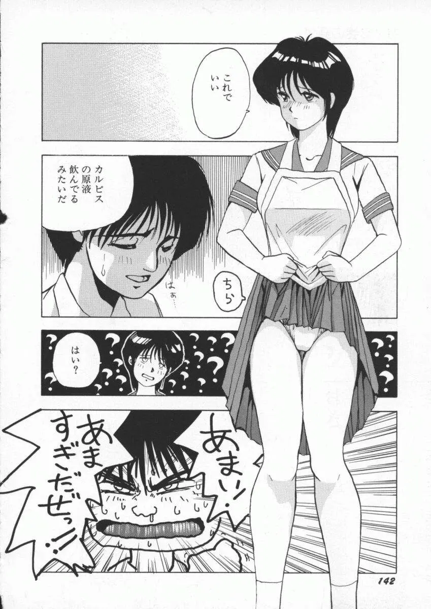 웹툰 이미지 147