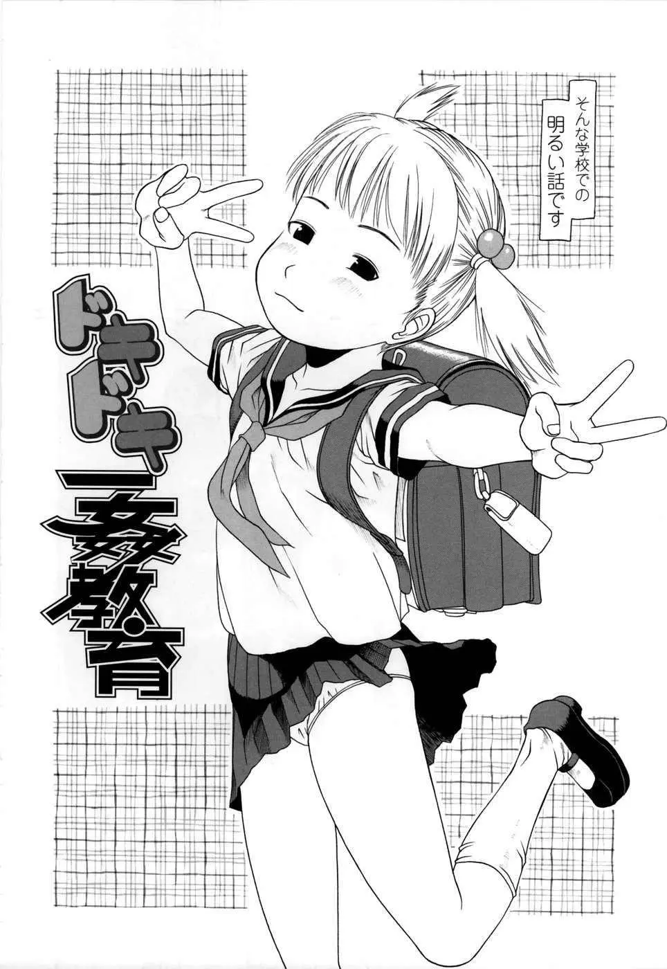 웹툰 이미지 94