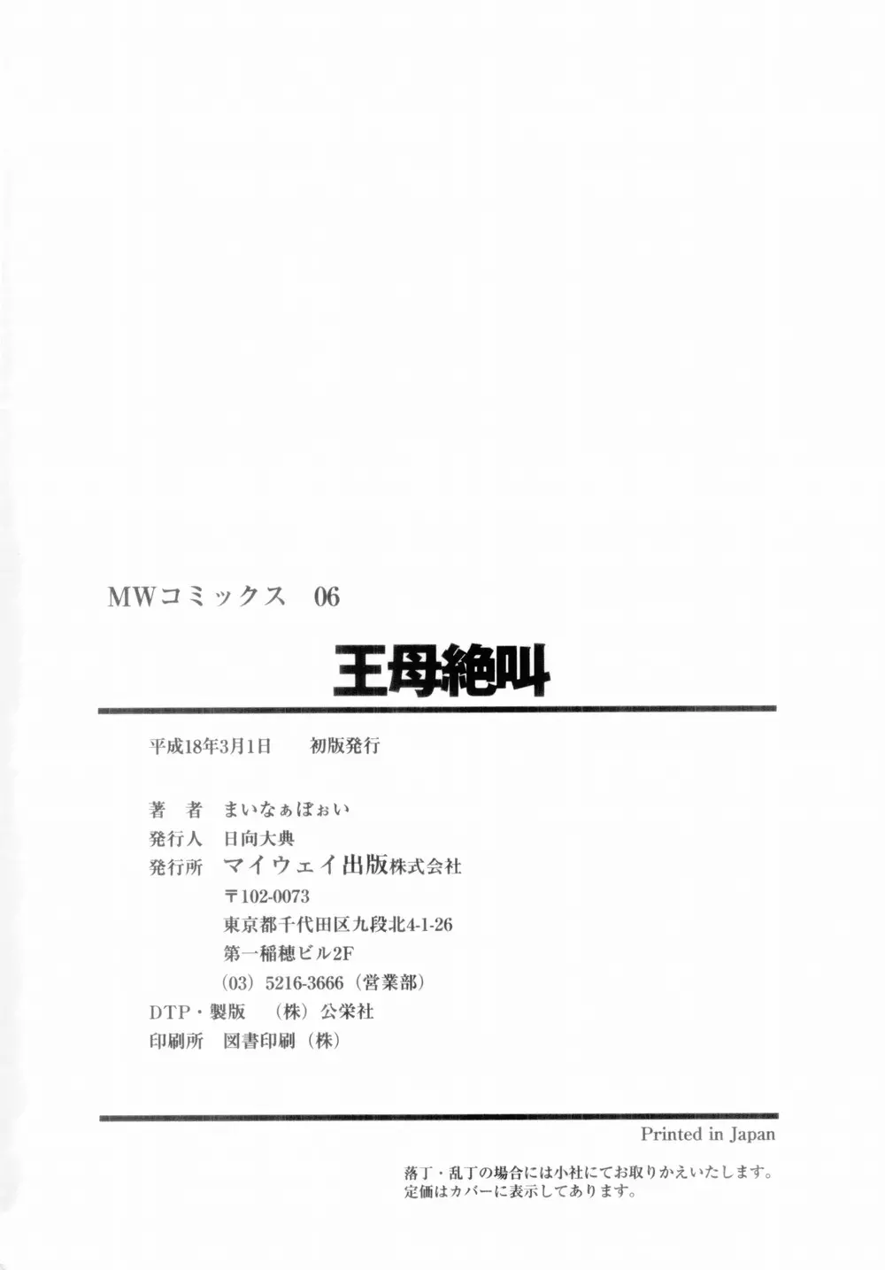 웹툰 이미지 183