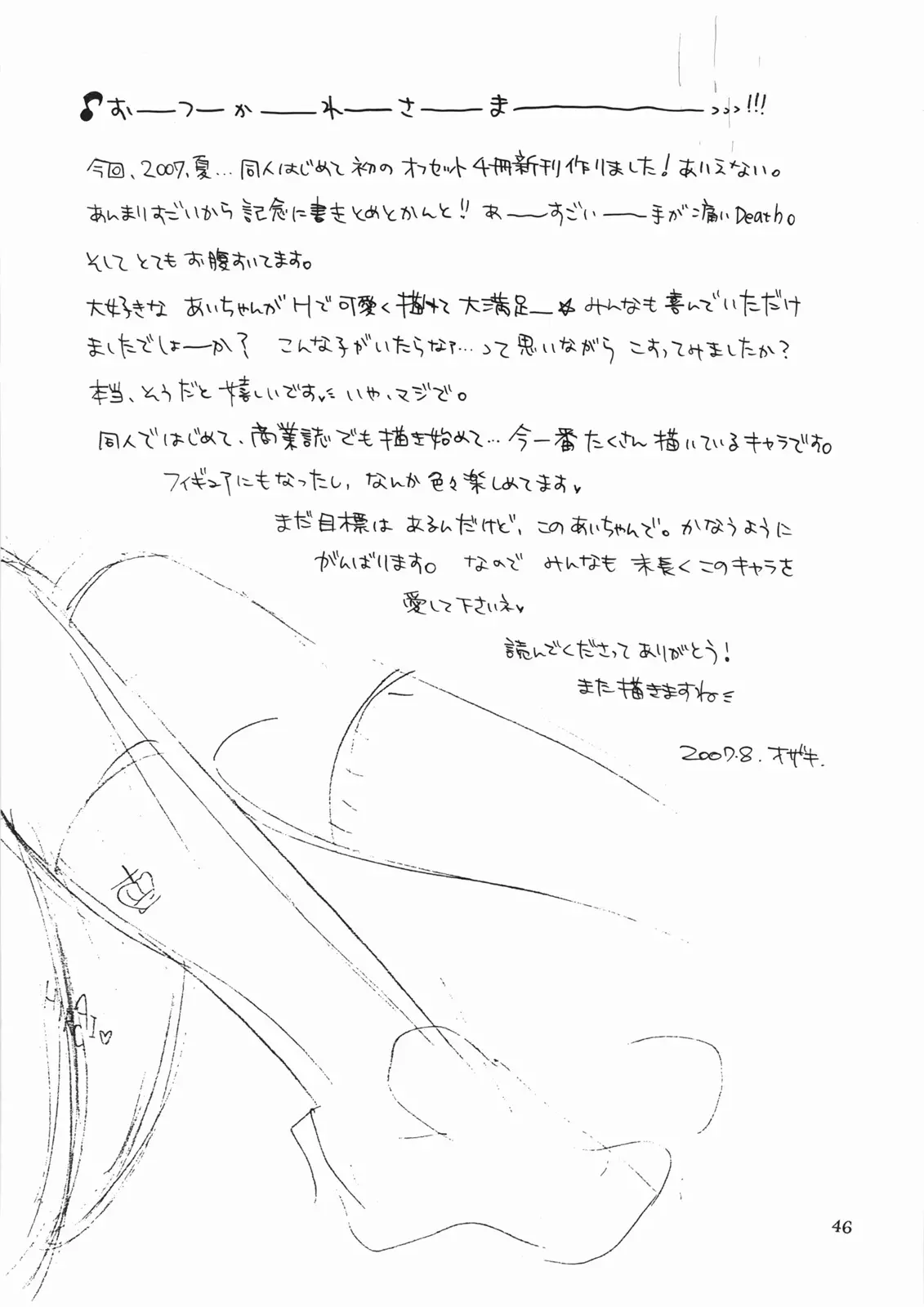 웹툰 이미지 42