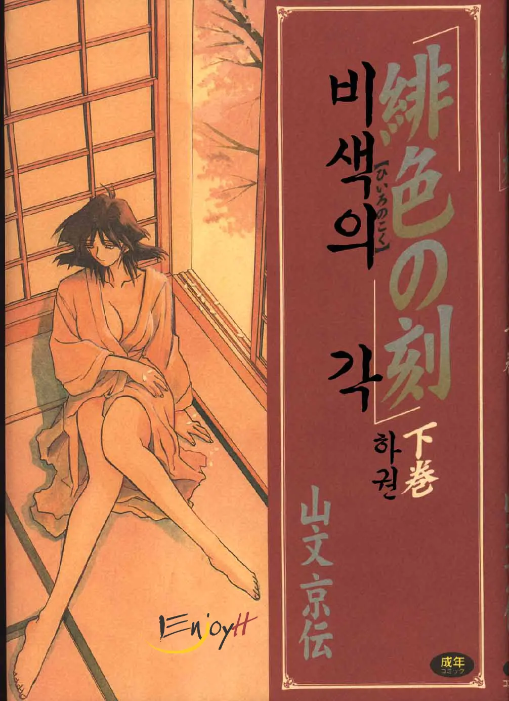 웹툰 이미지 0