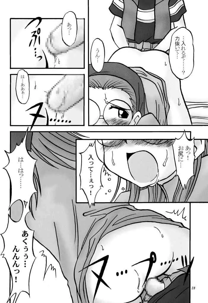 웹툰 이미지 26