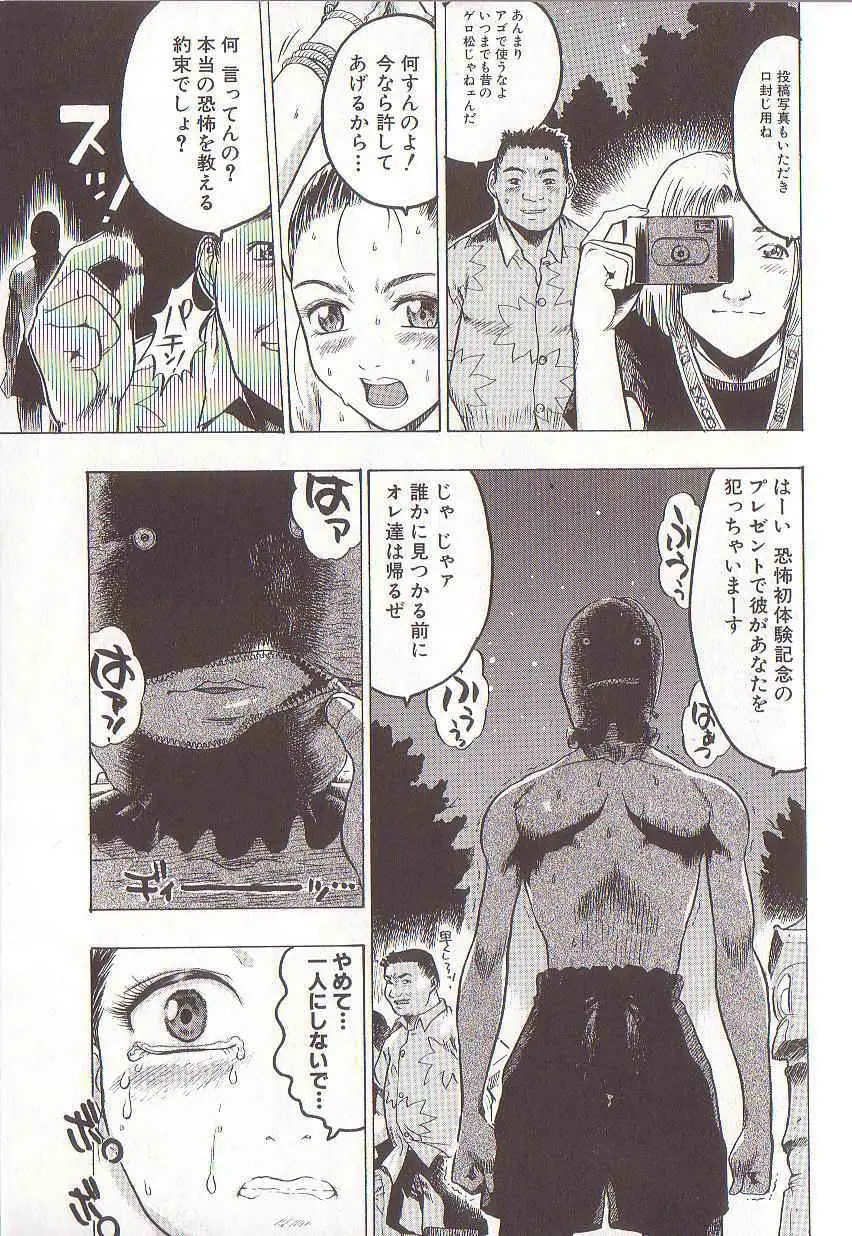 웹툰 이미지 81