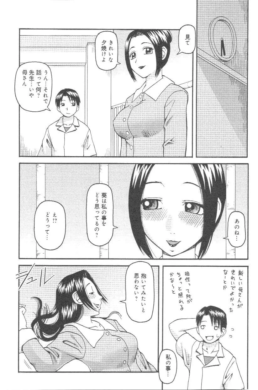 웹툰 이미지 106