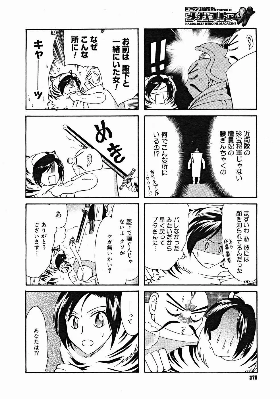 웹툰 이미지 375