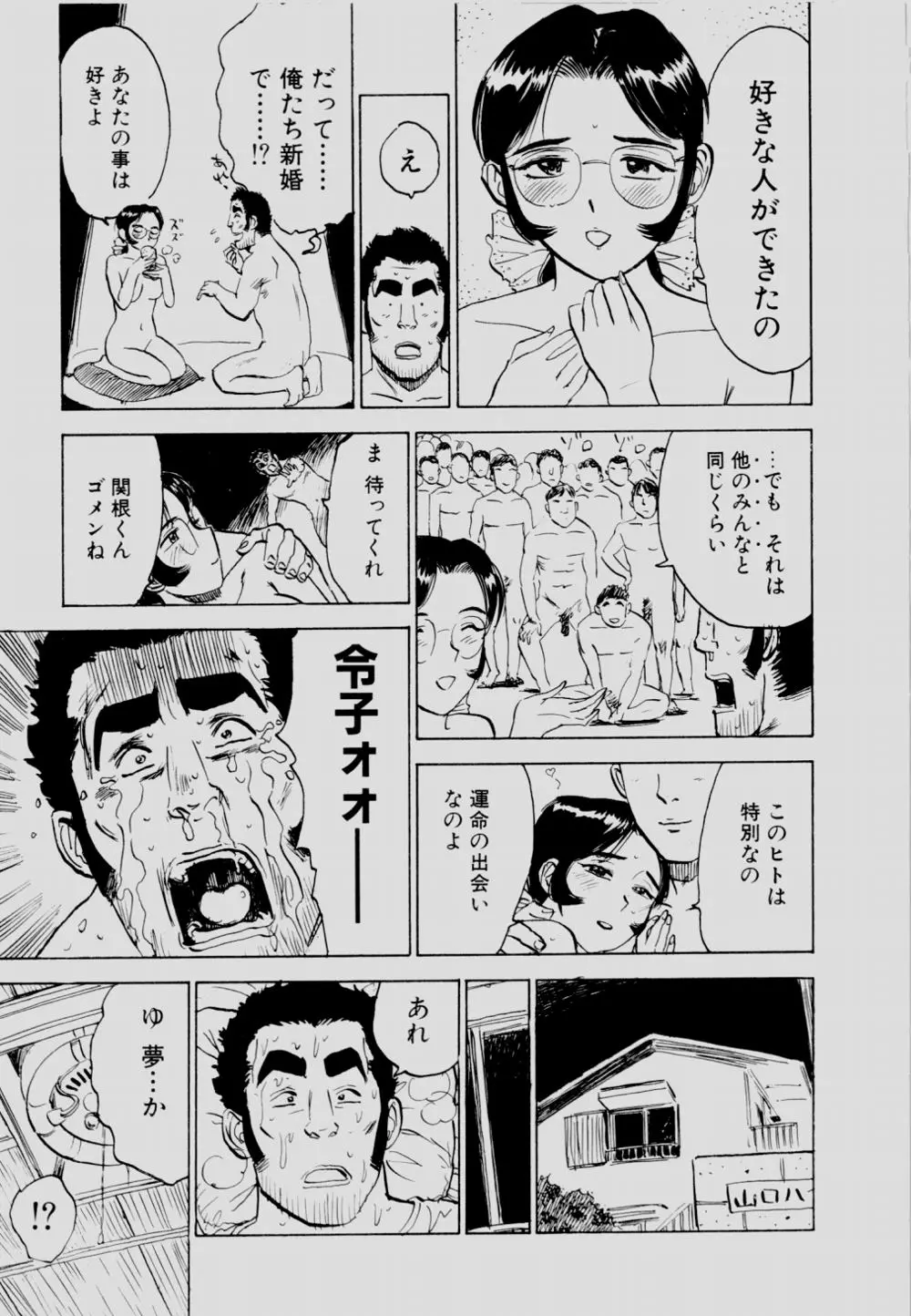 웹툰 이미지 107