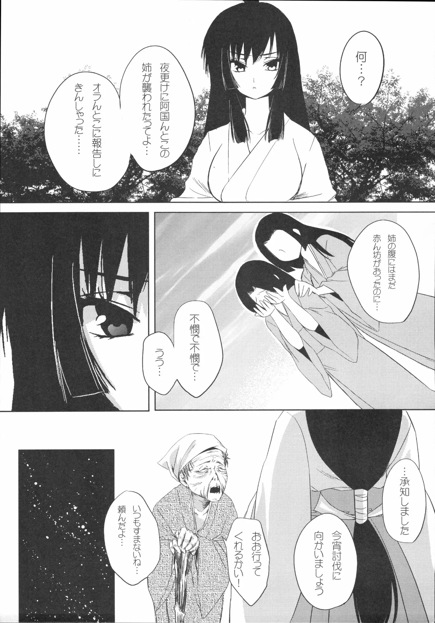 웹툰 이미지 107
