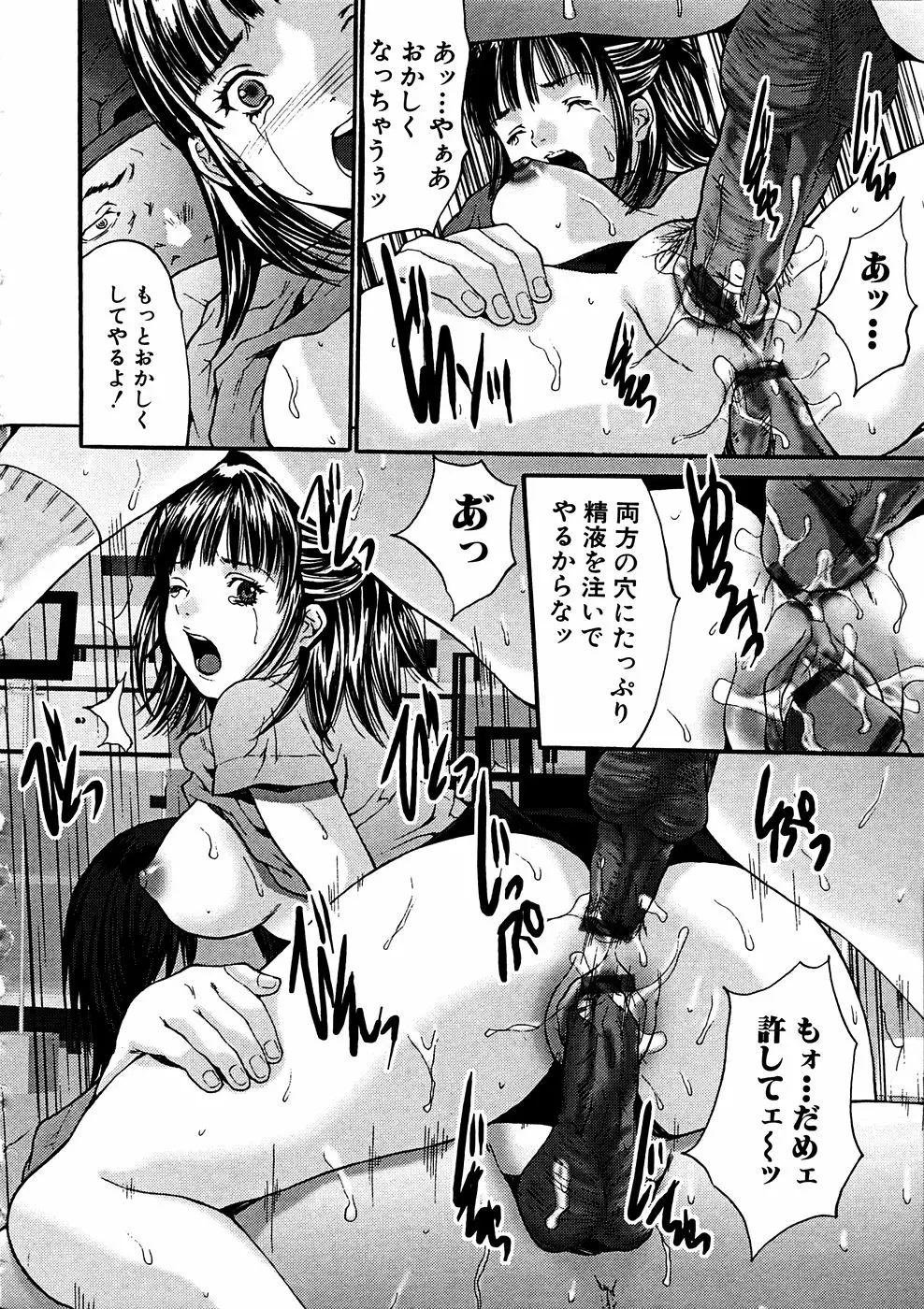 웹툰 이미지 162